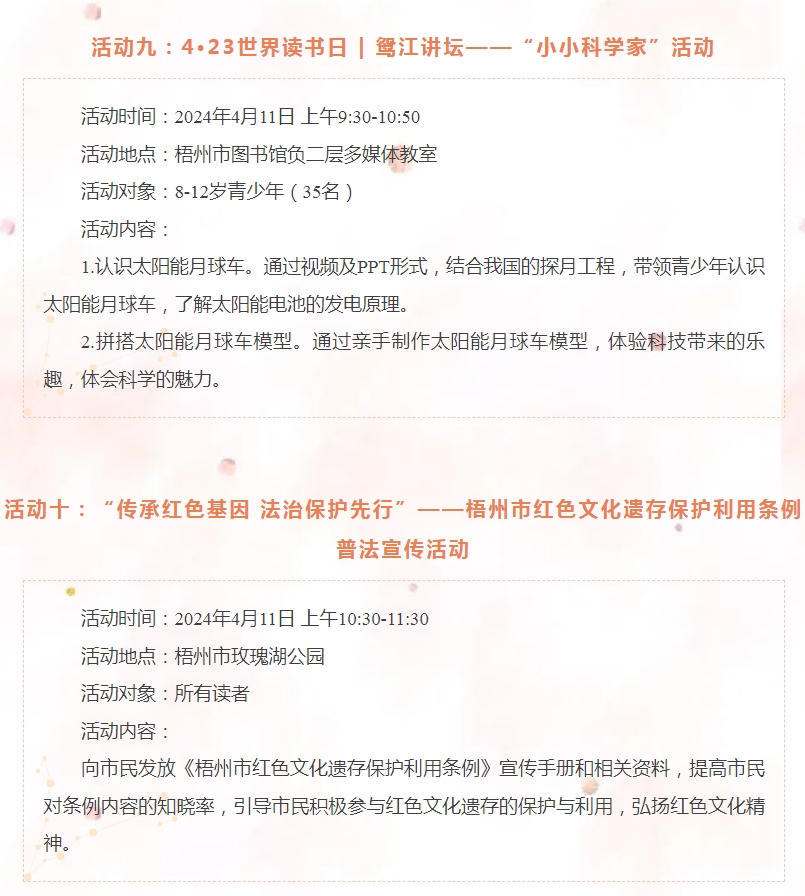 微信截图_20240329163924.png