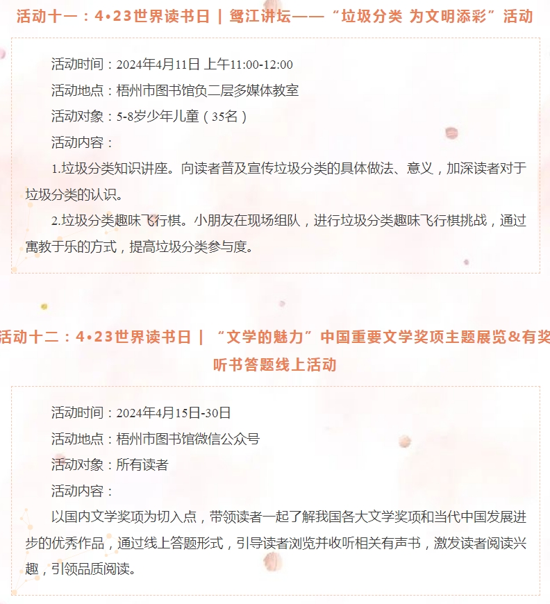 微信截图_20240329164018.png