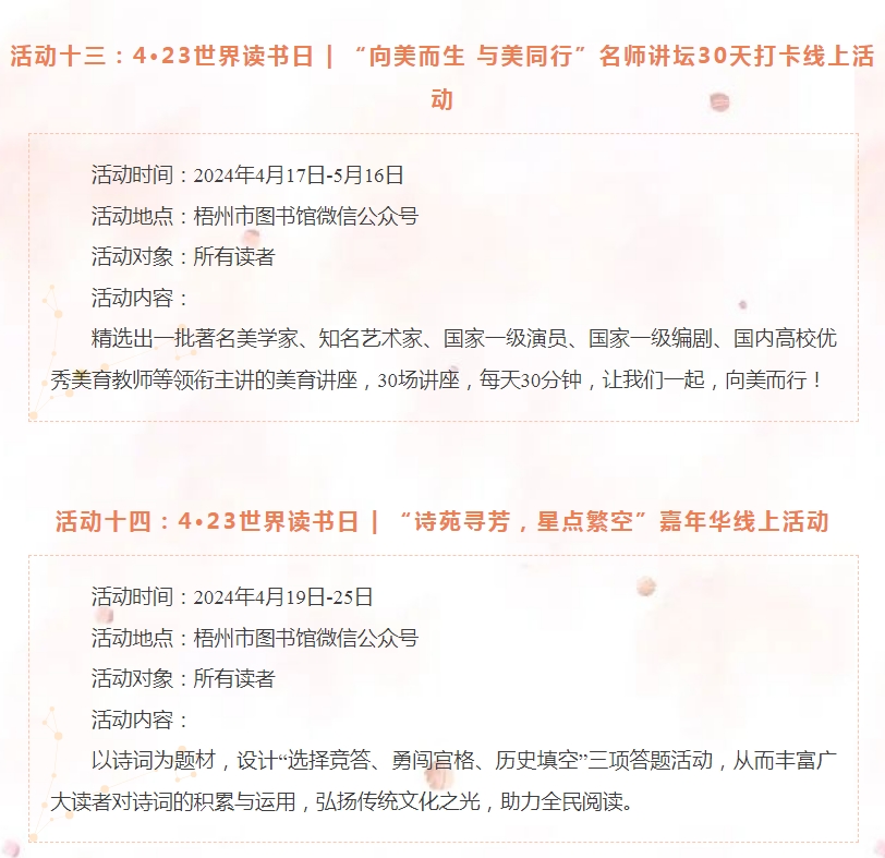 微信截图_20240329164055.png