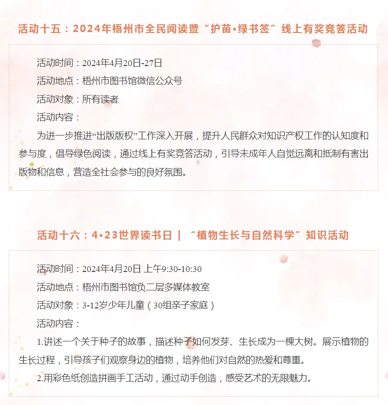 微信截图_20240329164119.png