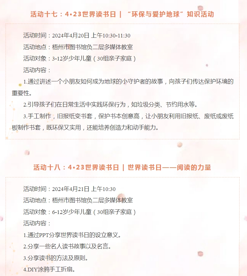 微信截图_20240329164203.png