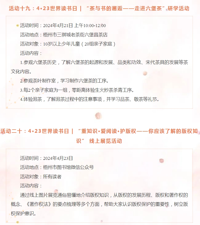 微信截图_20240329164242.png