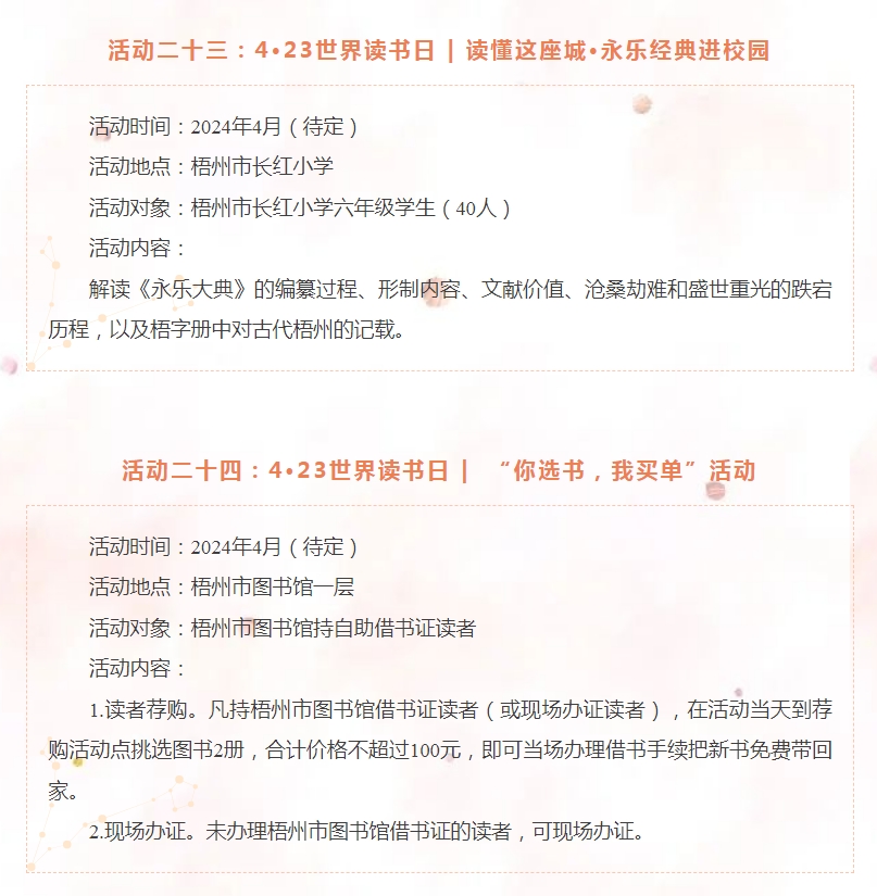微信截图_20240329164334.png