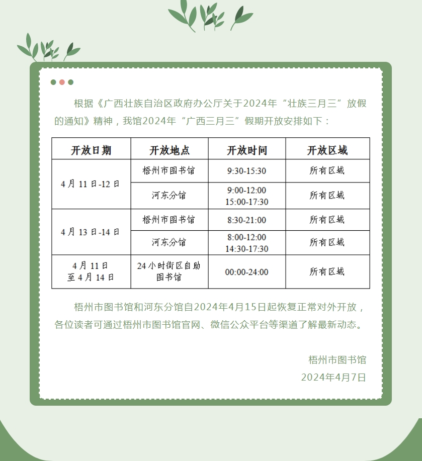 微信截图_20240407164113.png