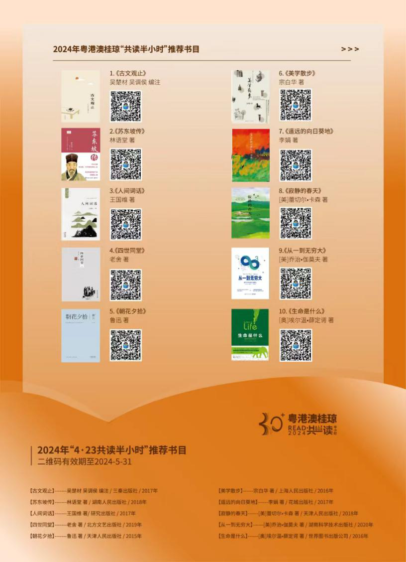 640 (2).png