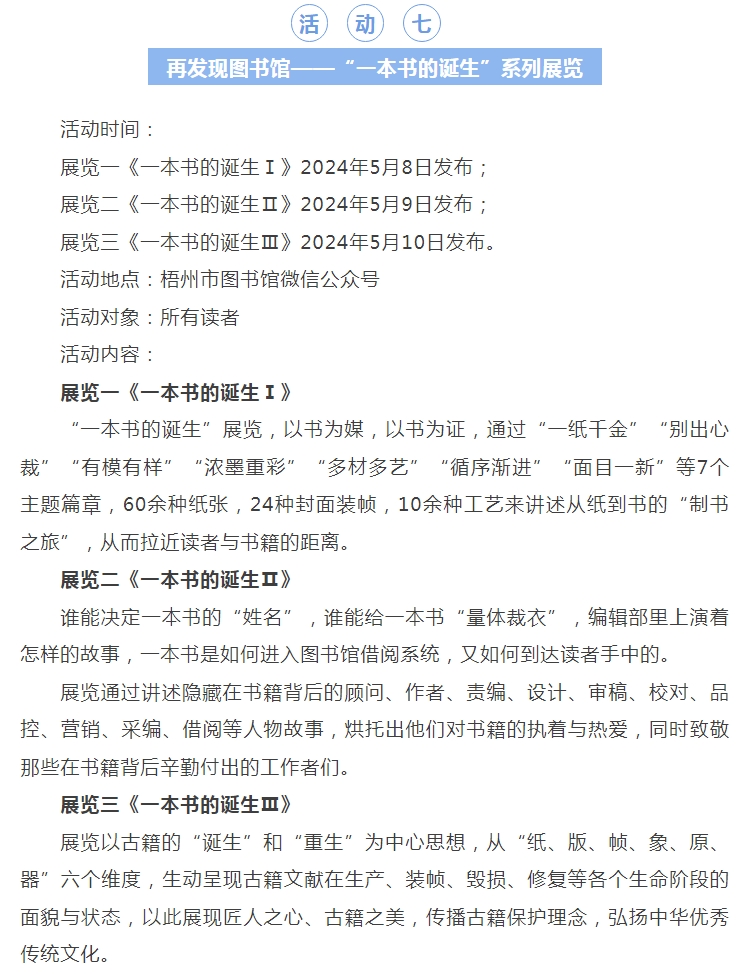 微信截图_20240501104353.png