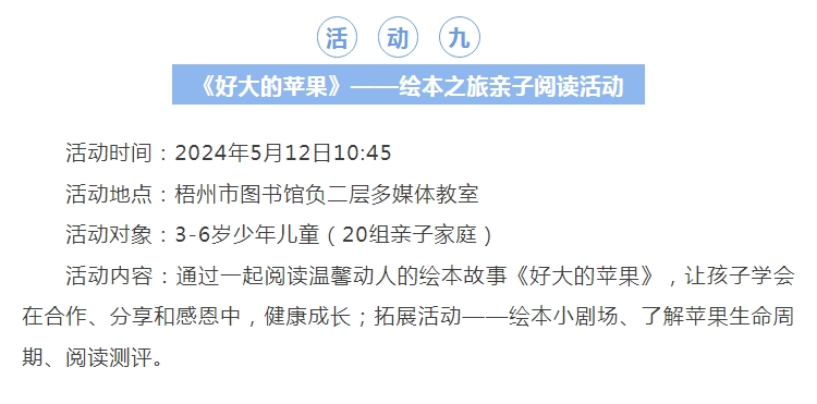 微信截图_20240501104432.png