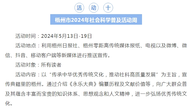 微信截图_20240501104449.png