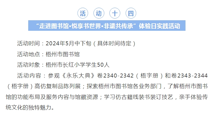 微信截图_20240501104615.png