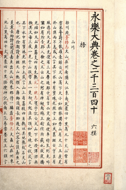 640 (3).png