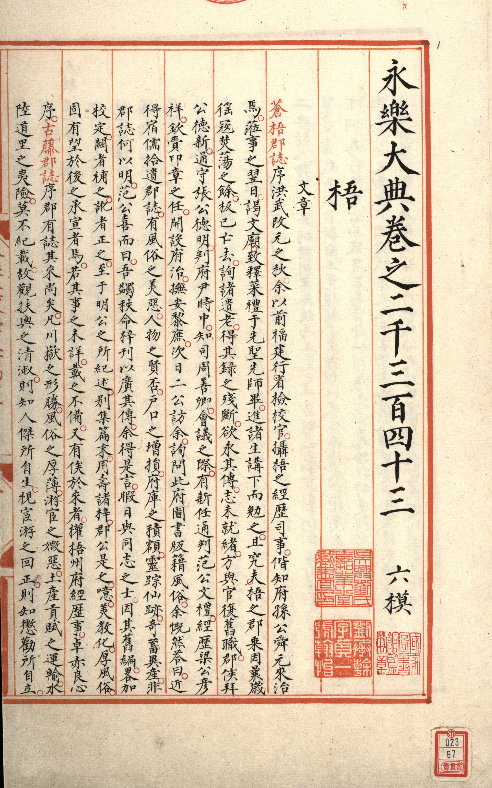 640 (5).png