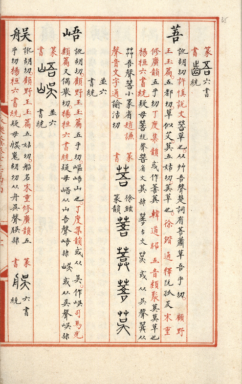 640 (11).png
