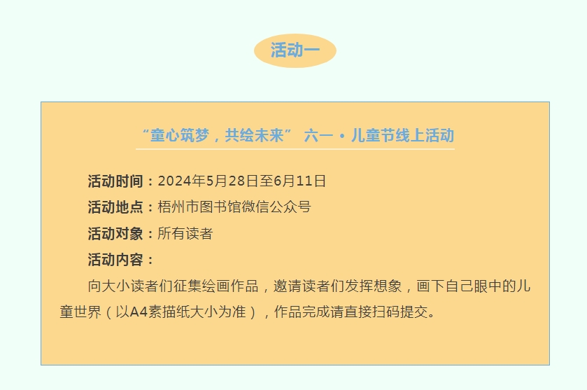 微信截图_20240531170636.png