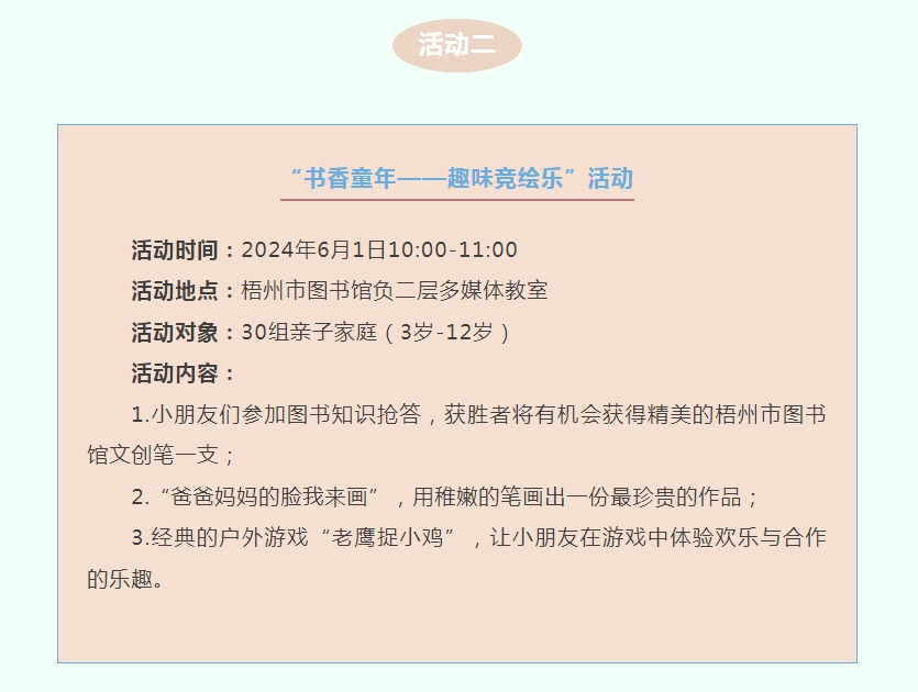 微信截图_20240531170653.png