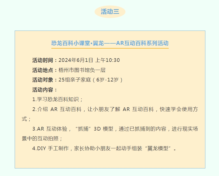 微信截图_20240531170710.png