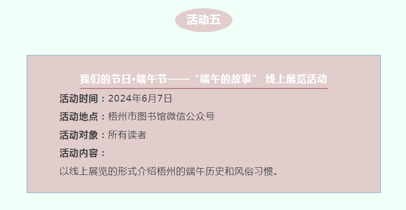 微信截图_20240531170747.png