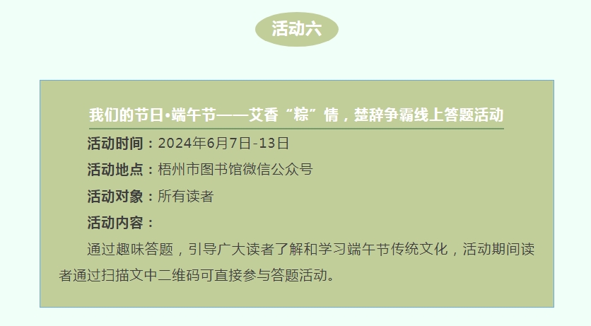 微信截图_20240531170802.png