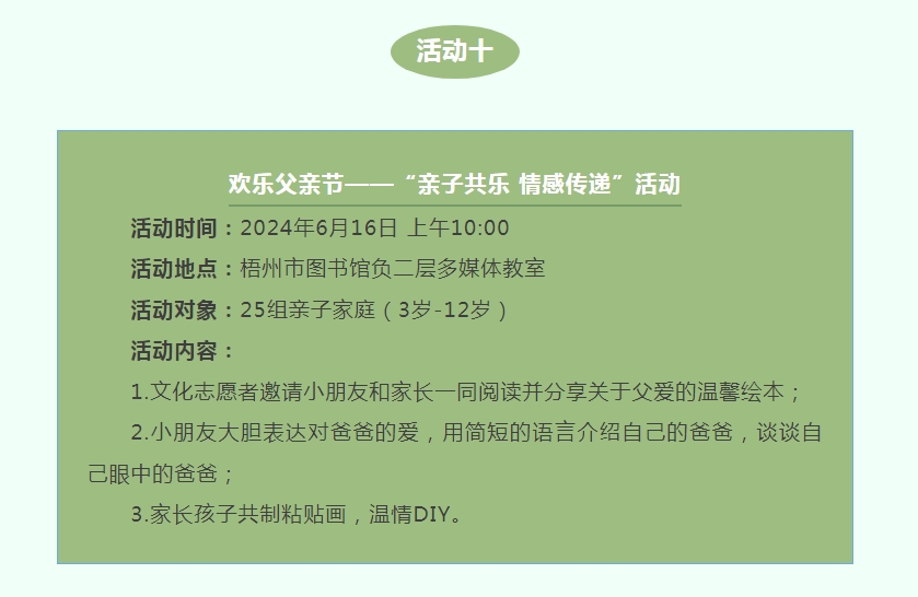 微信截图_20240531170911.png