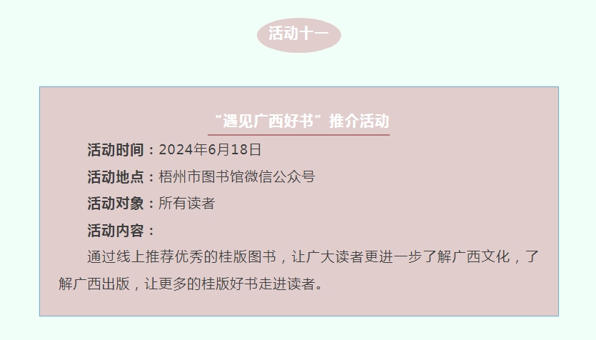 微信截图_20240531170925.png