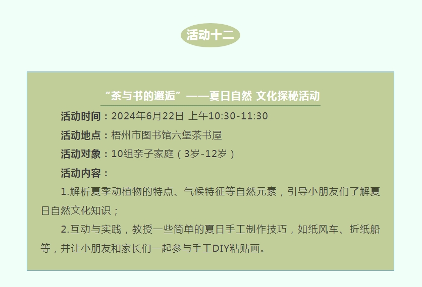微信截图_20240531170939.png