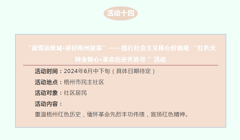 微信截图_20240531171012.png