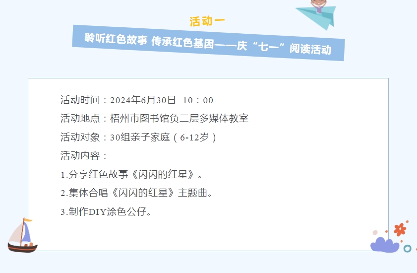 微信截图_20240628084623.png