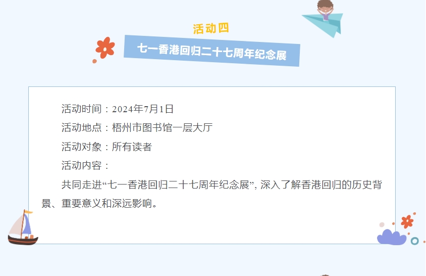 微信截图_20240628084711.png