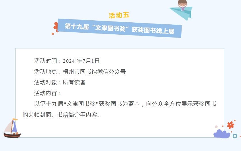 微信截图_20240628084729.png