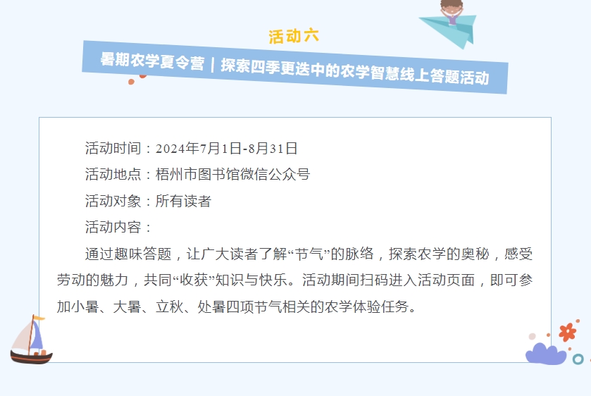 微信截图_20240628084747.png