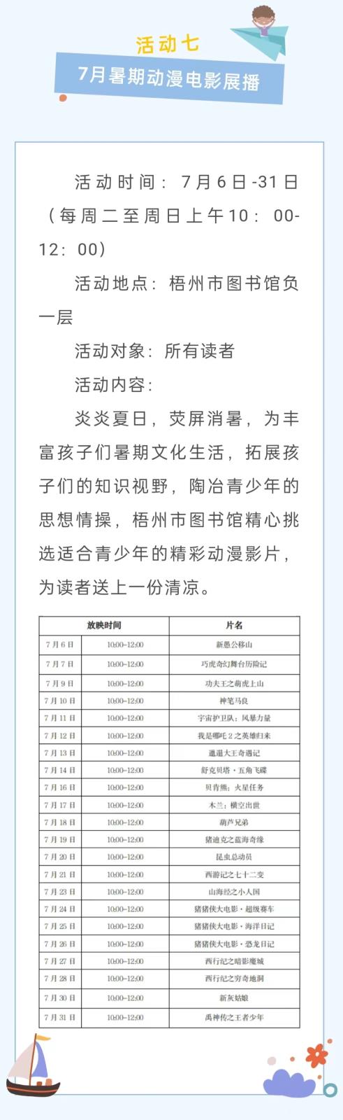 微信图片_20240628085730.jpg