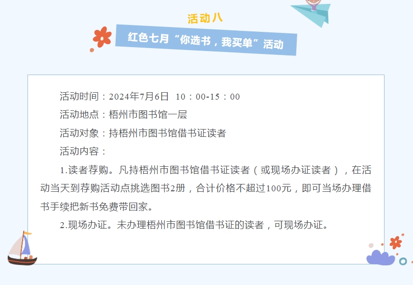 微信截图_20240628084817.png