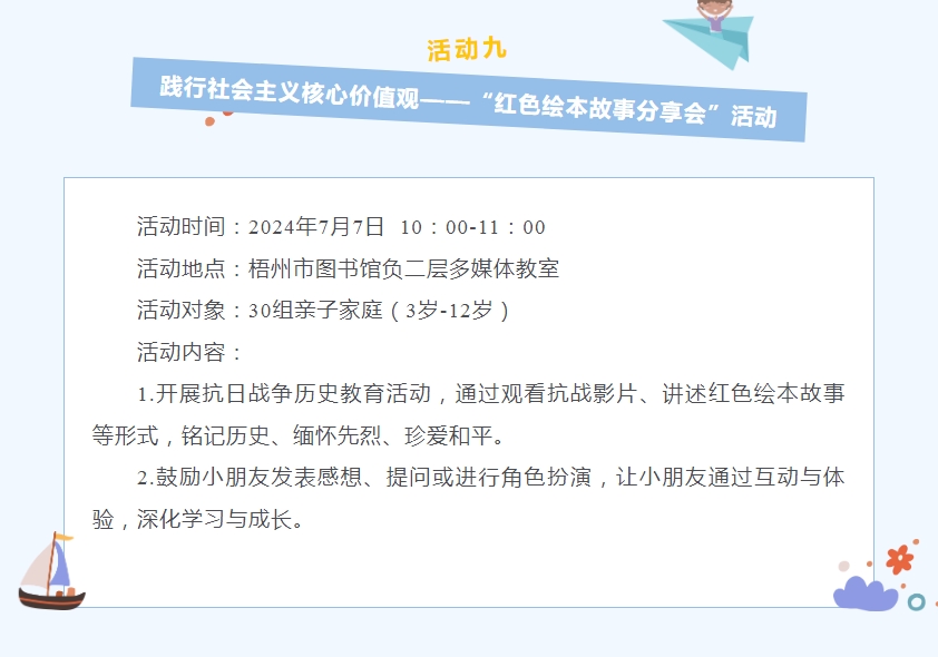 微信截图_20240628084855.png