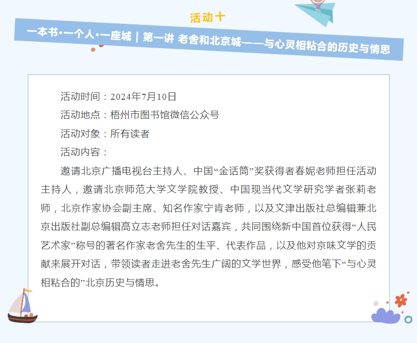 微信截图_20240628084920.png