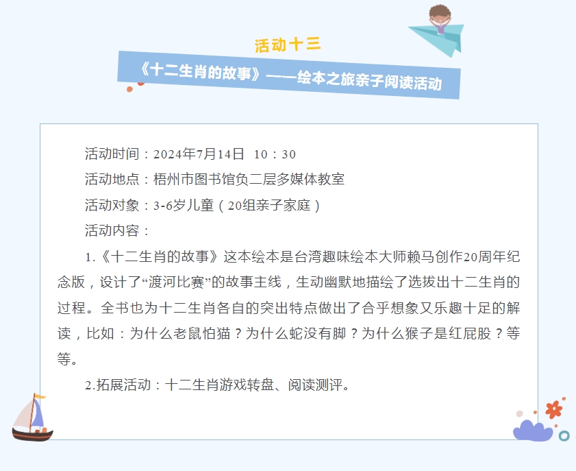 微信截图_20240628085002.png