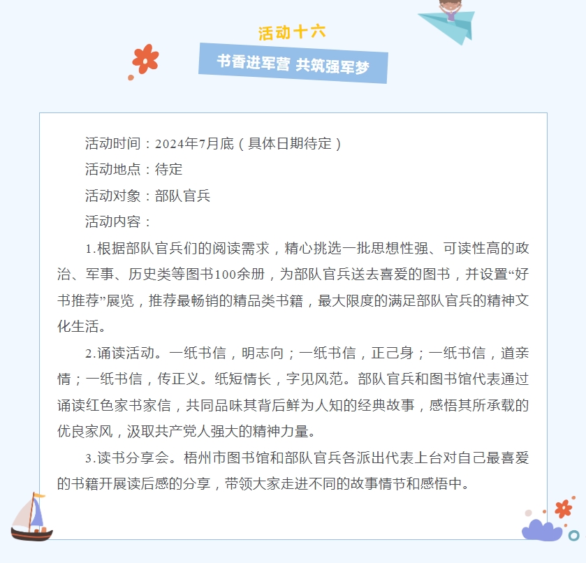 微信截图_20240628085108.png