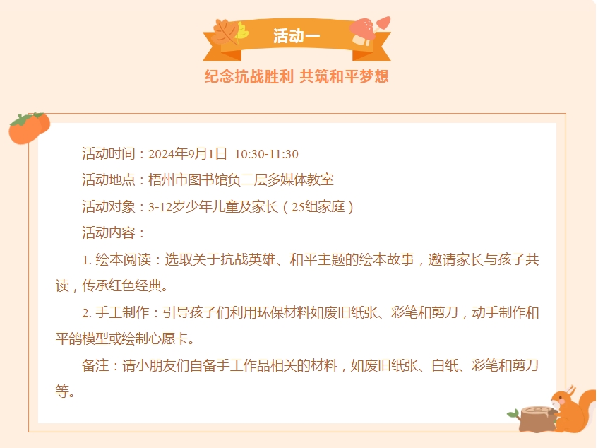 微信截图_20240827172144.png