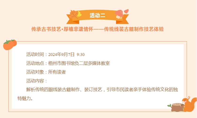 微信截图_20240827172157.png