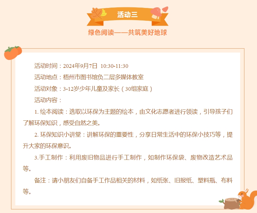 微信截图_20240827172216.png