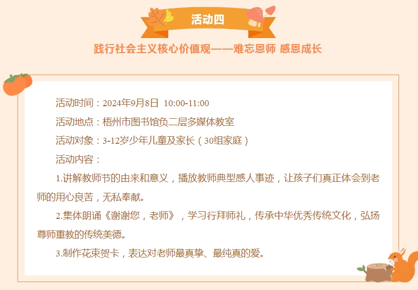 微信截图_20240827172231.png