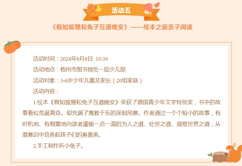 微信截图_20240827172246.png