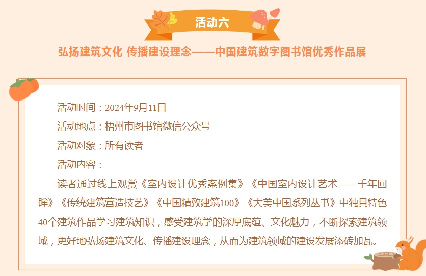 微信截图_20240827172259.png