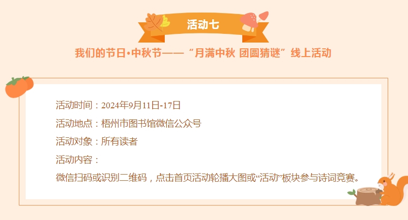 微信截图_20240827172311.png