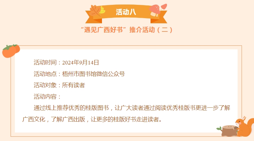 微信截图_20240827172326.png
