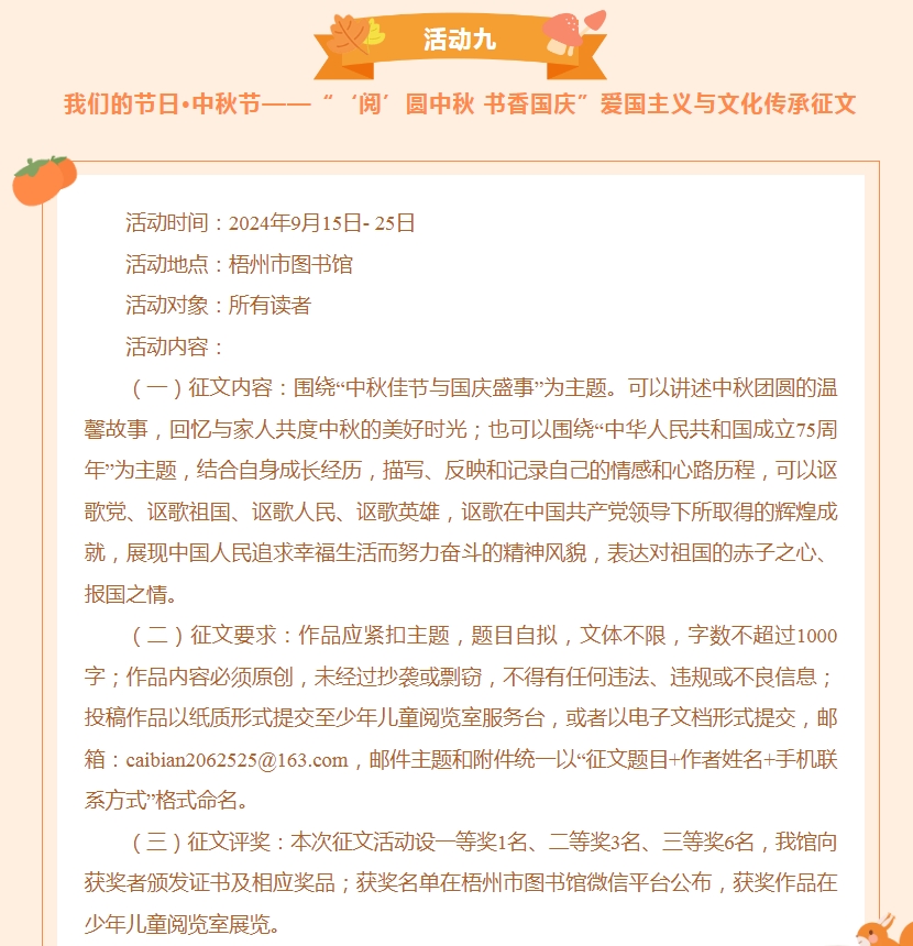 微信截图_20240827172346.png