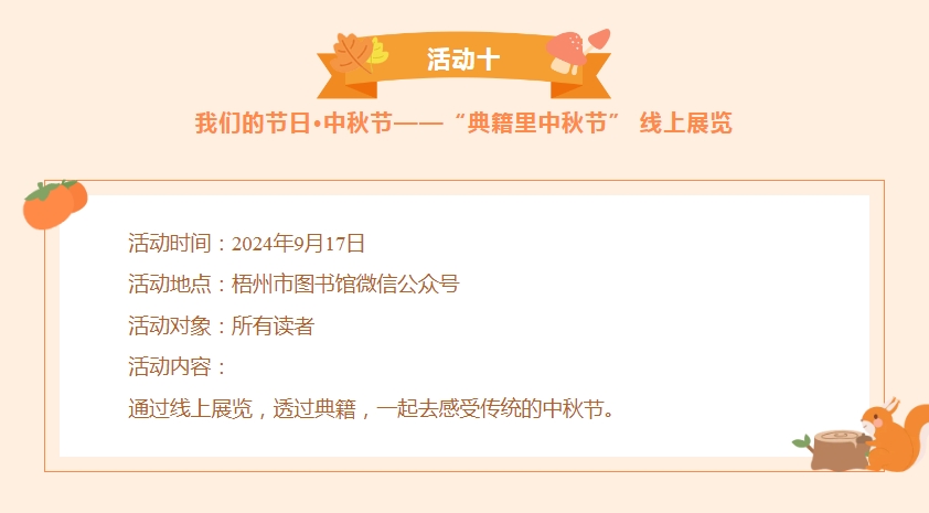 微信截图_20240827172403.png