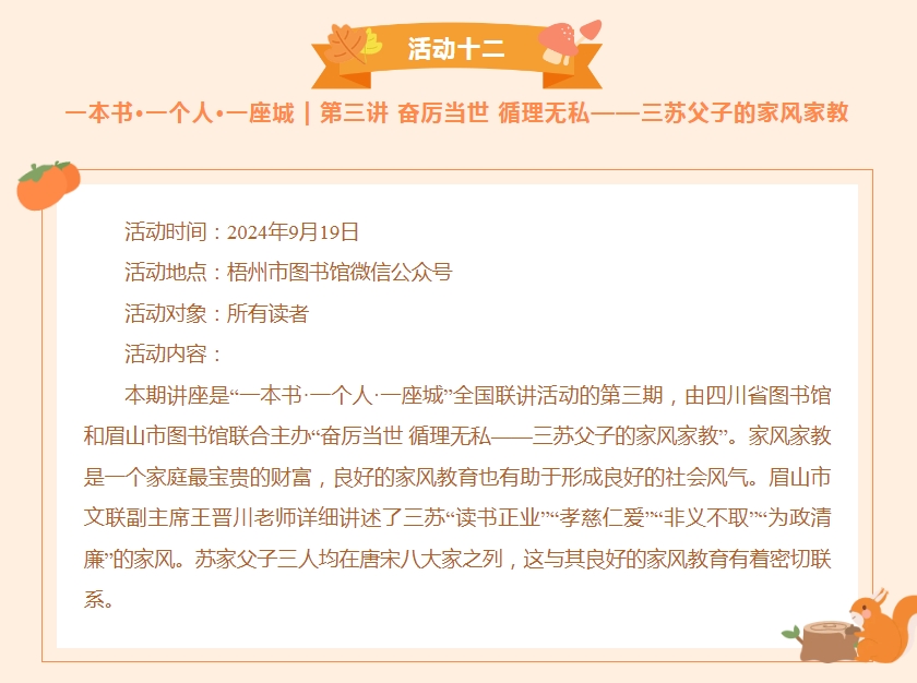 微信截图_20240827172435.png