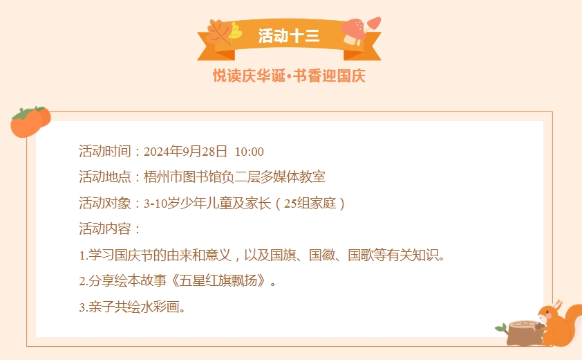 微信截图_20240827172446.png
