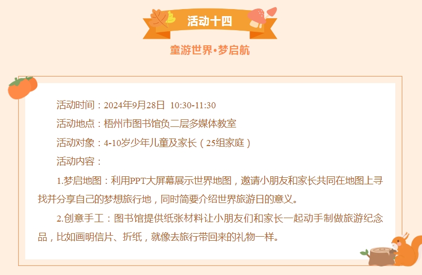 微信截图_20240827172459.png