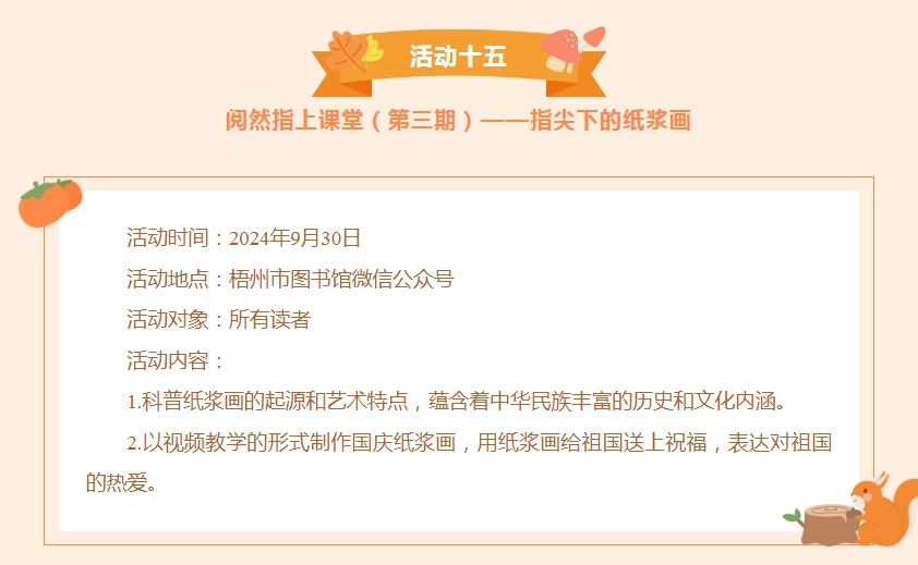 微信截图_20240827172513.png