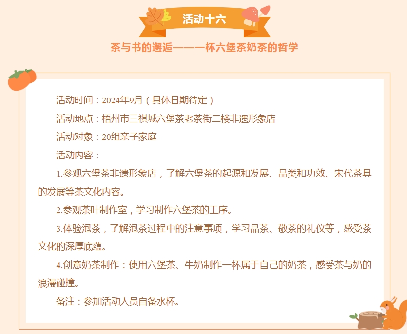 微信截图_20240827172532.png